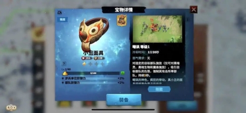 call of dragons国际版