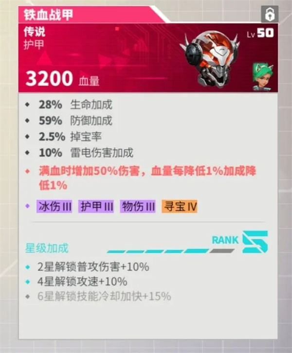 数字特工官方版