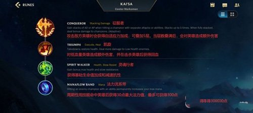 英雄联盟手游美服