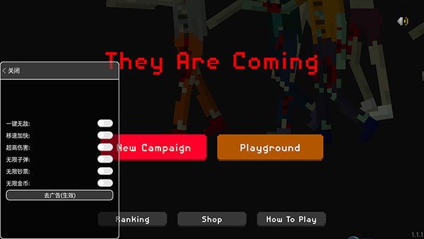 僵尸射击与防御内置菜单版