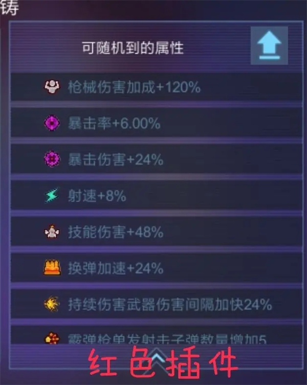 数字特工官方版