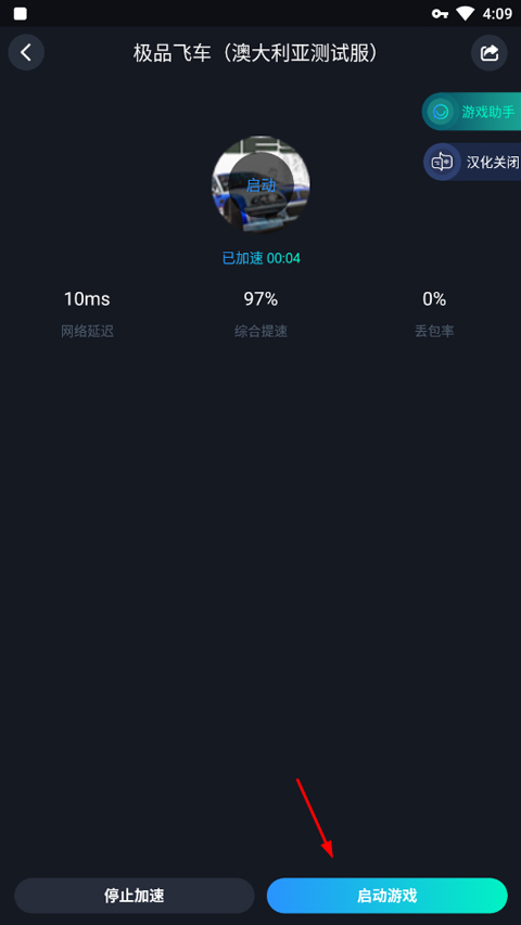 极品飞车手游最新版(Need for Speed Mobile)