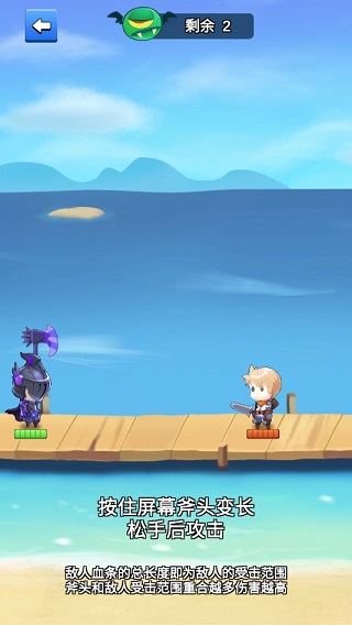 我的斧头会变长官方正版