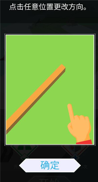 跳舞的线2024年最新版