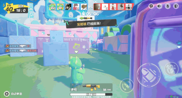 元梦之星国际服最新版