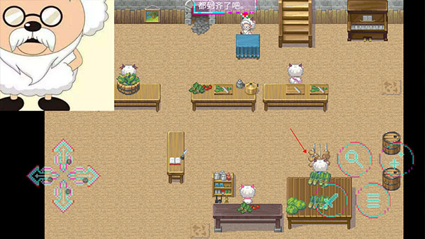 羊羊荣耀正版手游