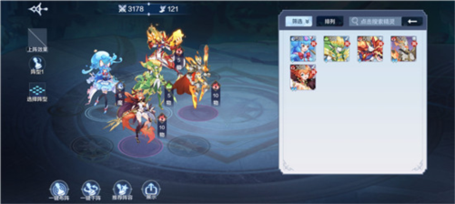 奥奇传说九游服