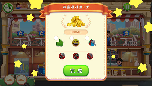 爱上美食街最新版