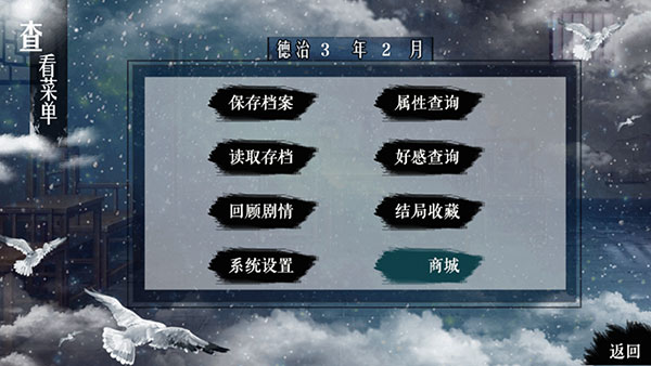 官居几品正版手游