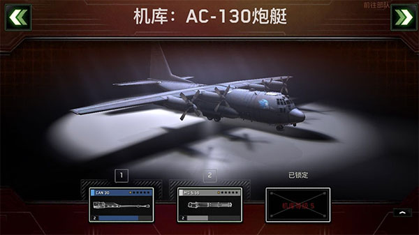 僵尸炮艇生存无限弹药版