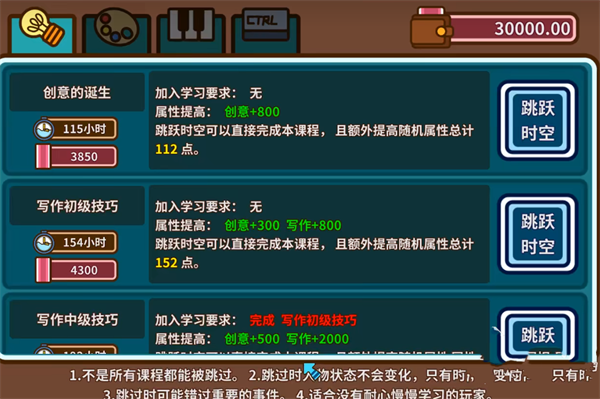 宅人传说手游中文版