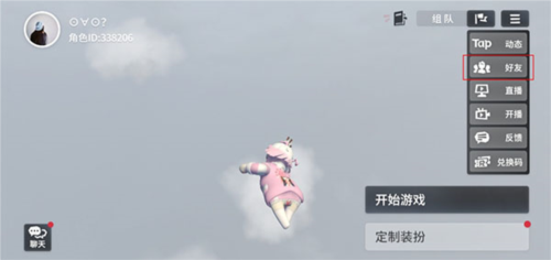 人类：一败涂地