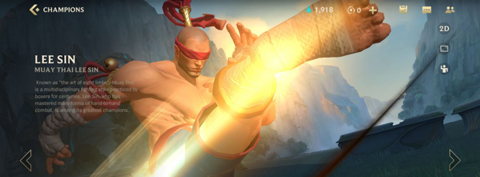 英雄联盟手游国际服