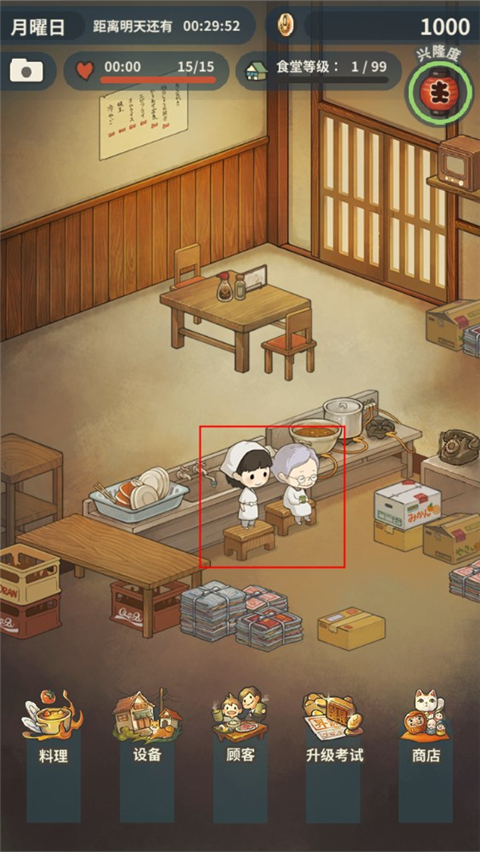 众多回忆的食堂故事官方版