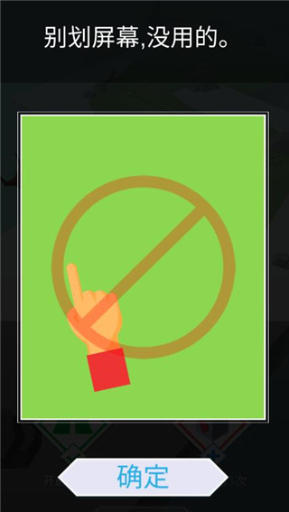 跳舞的线2024年最新版