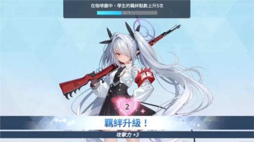 Kisaki Blue Archive(碧蓝档案)