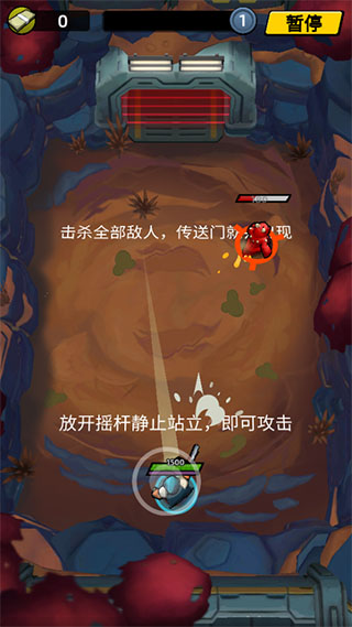 不可能的空间官方版