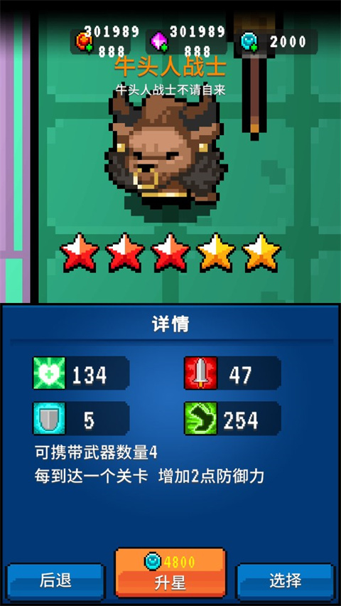 元气特攻最新版