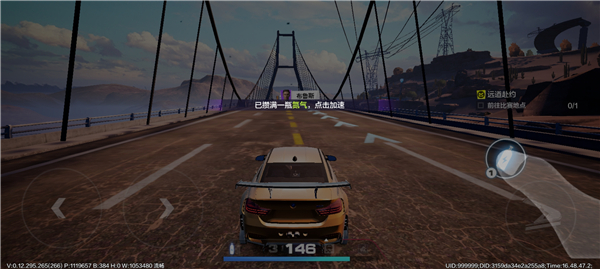 极品飞车手游最新版(Need for Speed Mobile)