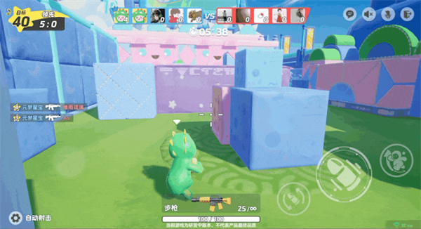 元梦之星国际服最新版