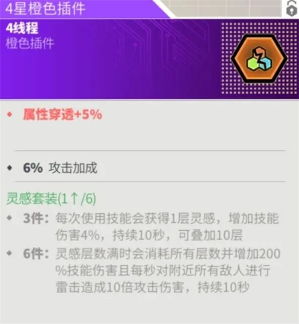 数字特工官方版