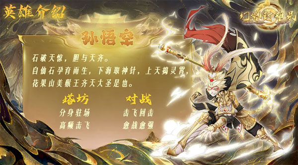 幻塔封神录官服