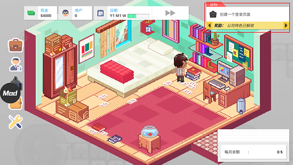 创业恐慌最新版