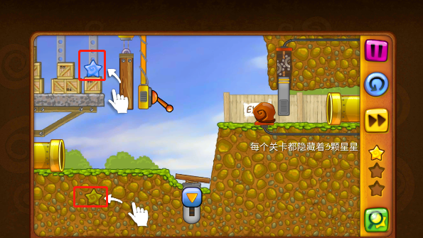 蜗牛鲍勃中文版