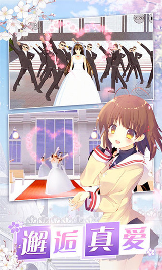 美少女梦工厂手机版