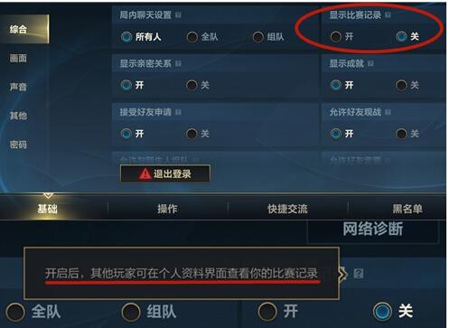 LOL：Wild Rift日文版