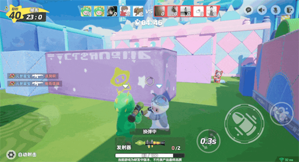 元梦之星国际服最新版