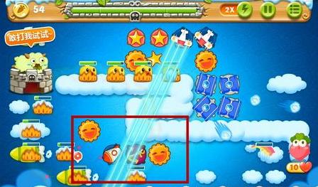 保卫萝卜2最新版本2024