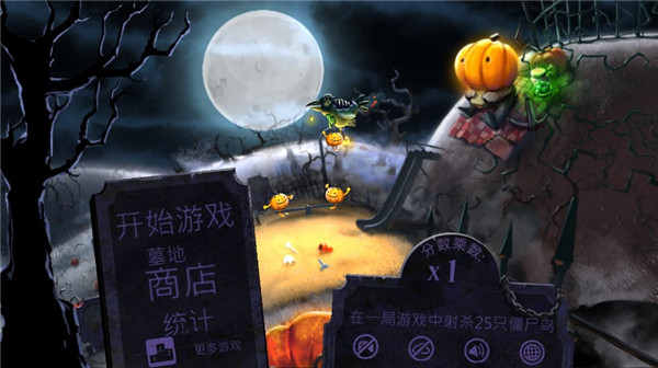 大战僵尸鸟游戏最新版(Zombirds)