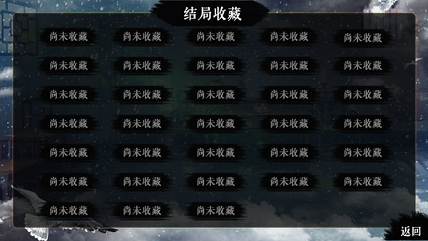 官居几品正版手游