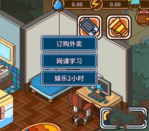 宅人传说手游中文版