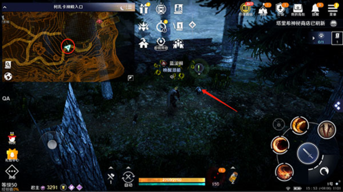 黑色沙漠台湾版