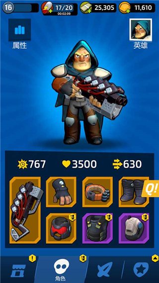 不可能的空间官方版