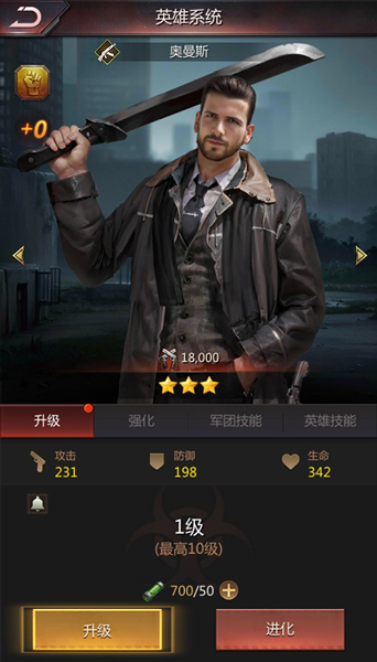 破晓的曙光九游渠道服