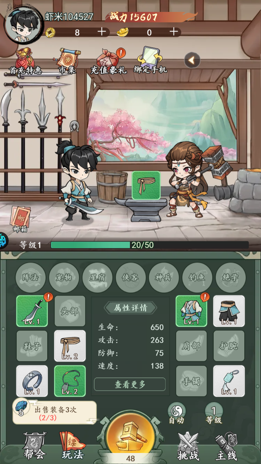 塔尔战纪果盘版