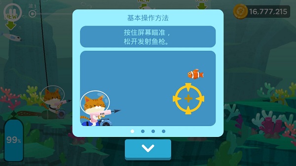 渔夫猫游戏中文版