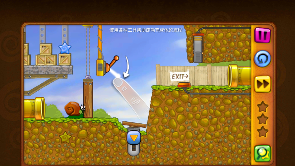 蜗牛鲍勃中文版