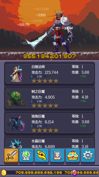 英雄挂个机手游