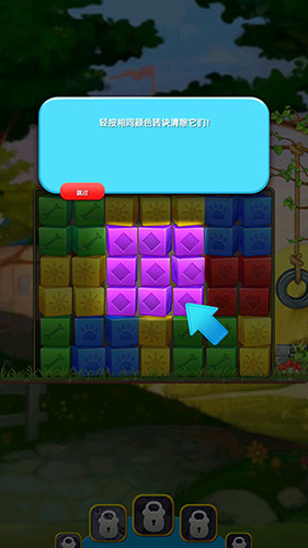 宠物拯救传奇安卓版