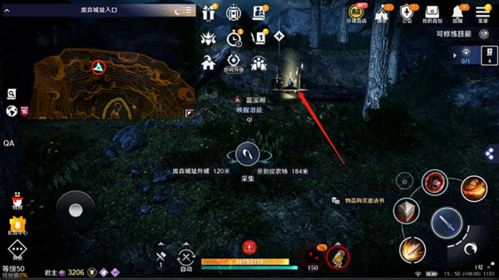 黑色沙漠台湾版