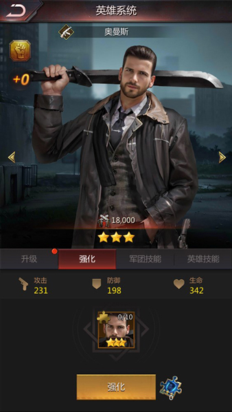 破晓的曙光九游渠道服