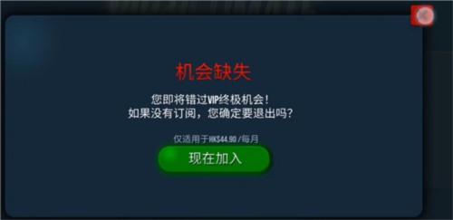 卡车模拟器终极版手游