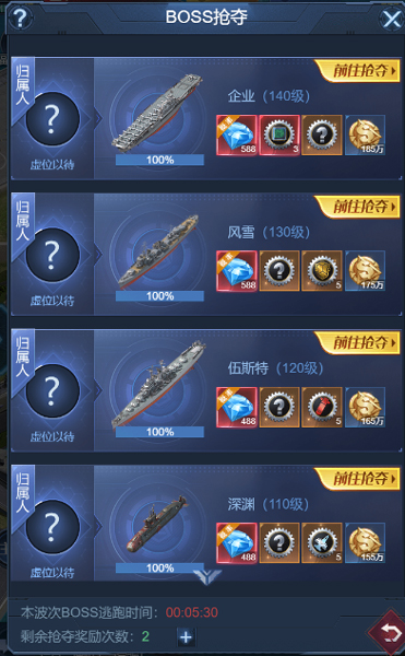 海战前线九游渠道服