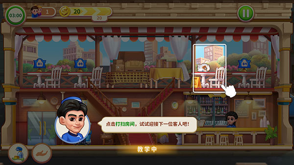 爱上美食街最新版