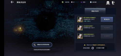 黑色沙漠台湾版