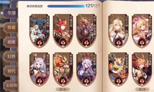 奥奇传说小米渠道服